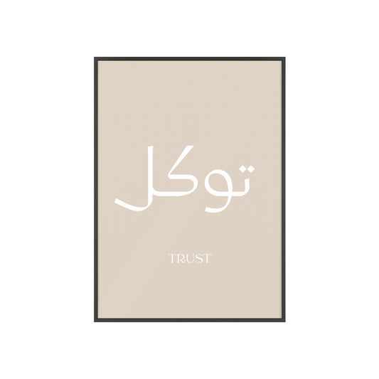 Tawakkul | Trust Poster
