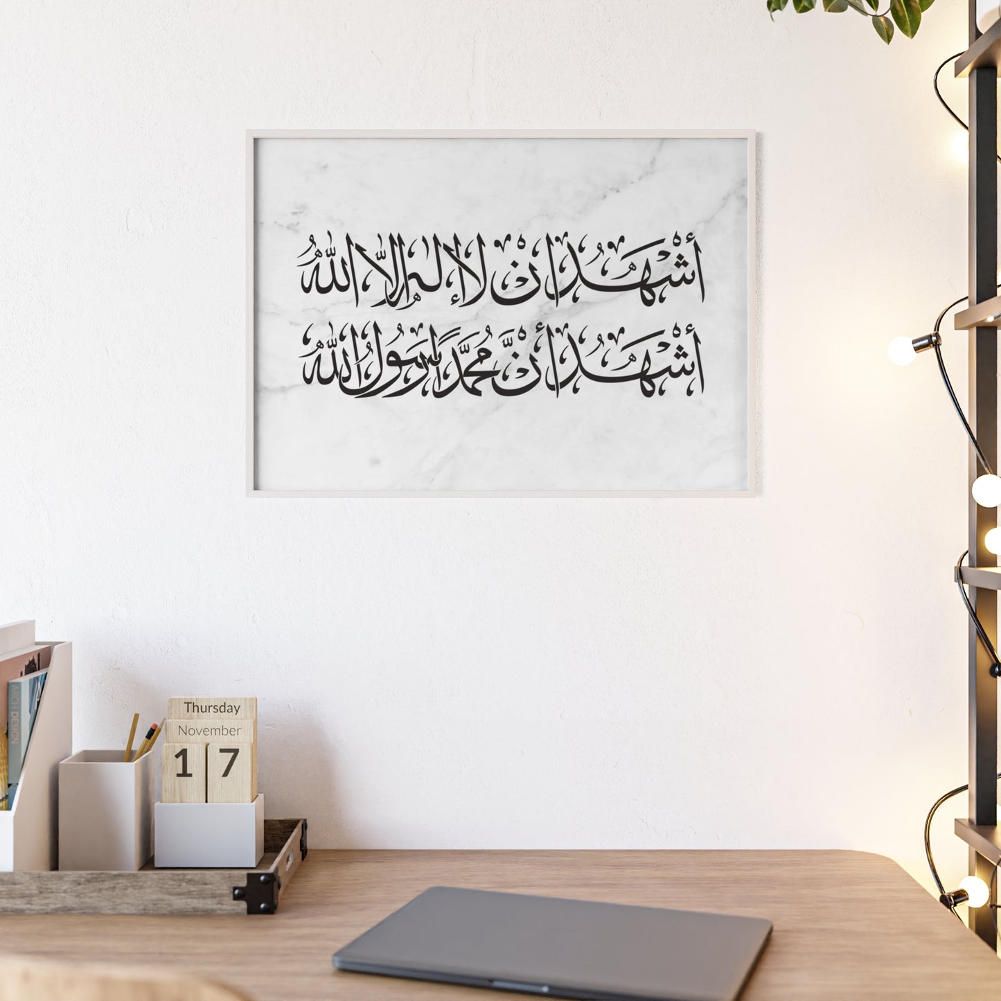 „Schahada“ Posters with Wooden Frame
