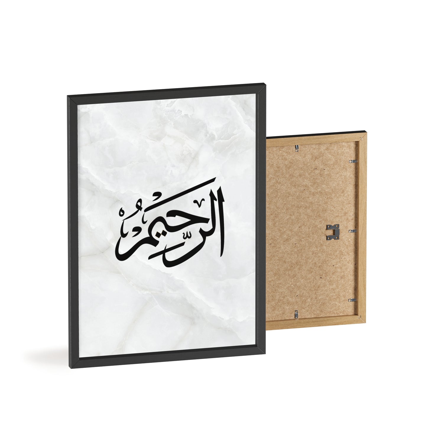 "Al Rahim" Poster with Wooden Frame
