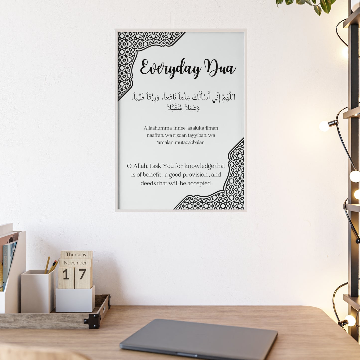 „Everyday Dua“ Poster