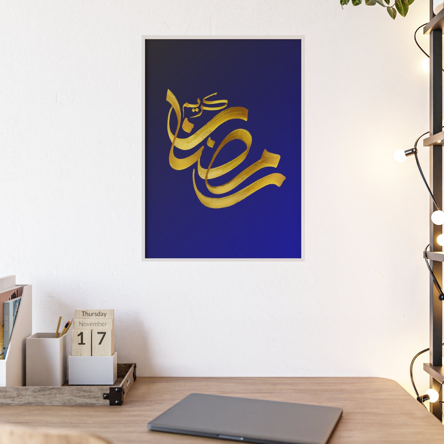 "Ramadan Kareem" Poster with Wooden Frame
