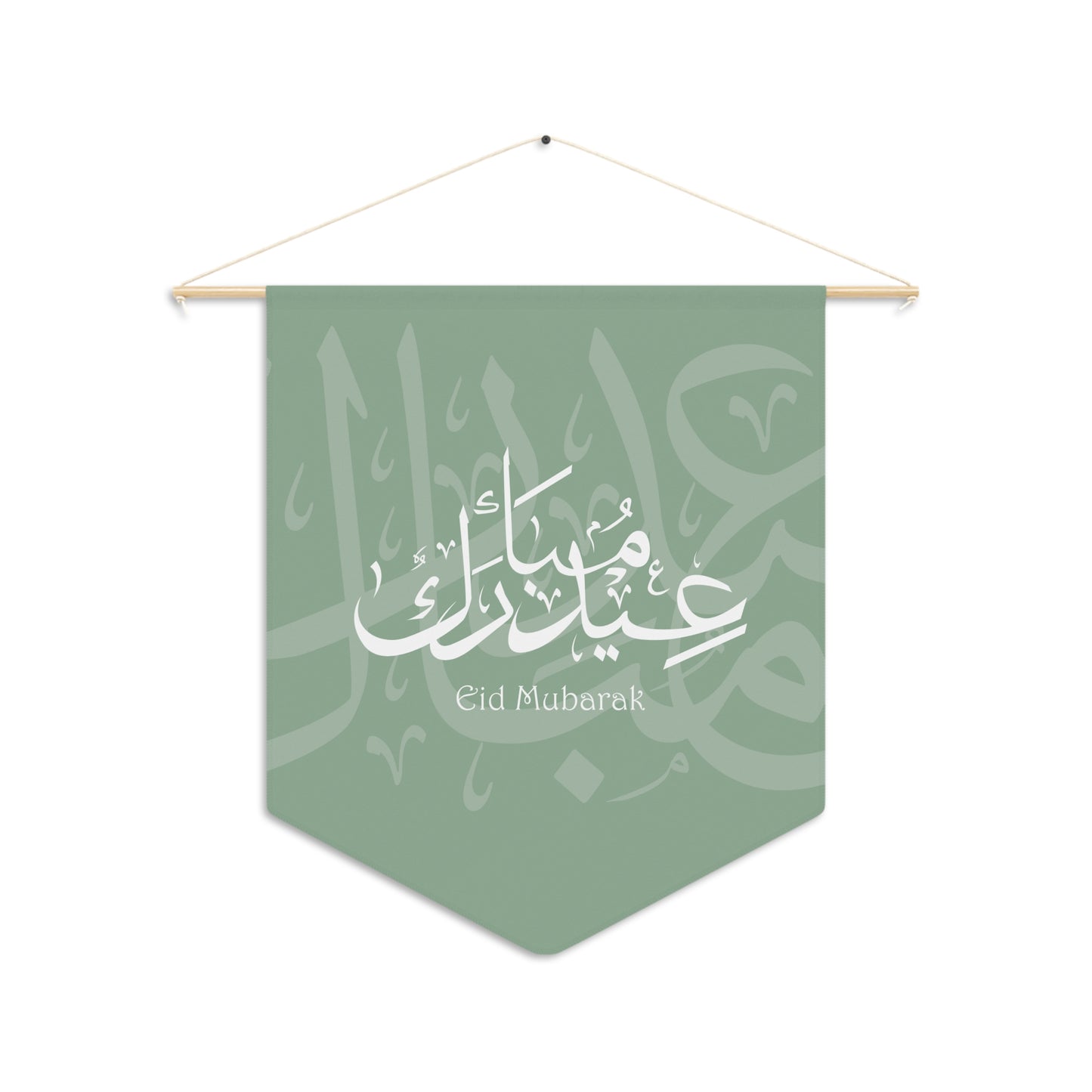 Eid Mubarak Pennant Banner