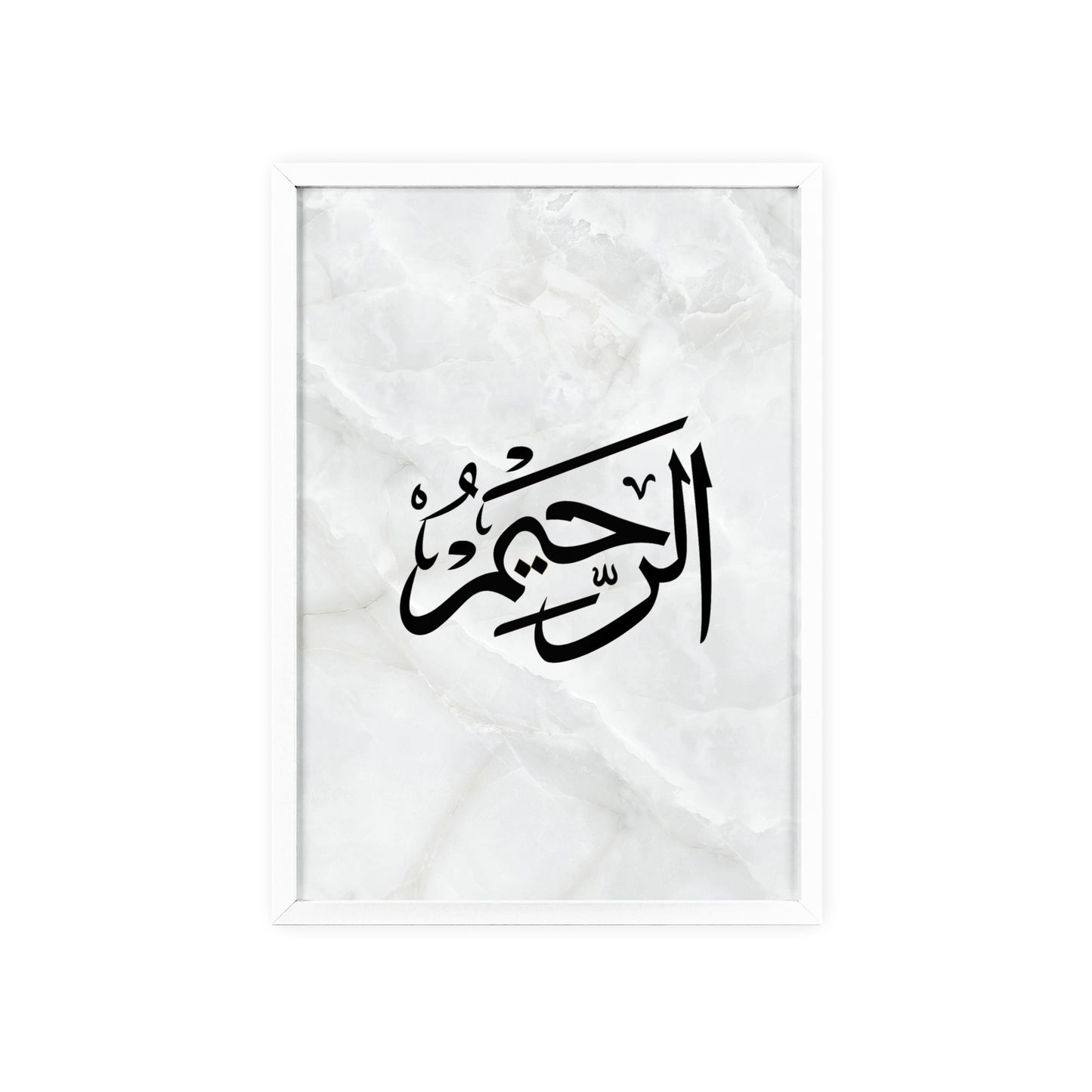 "Al Rahim" Poster with Wooden Frame