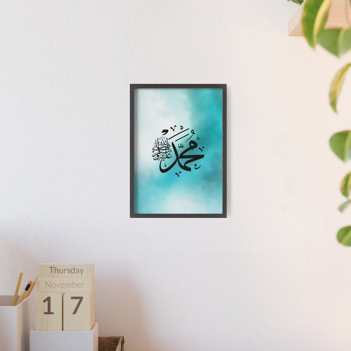 „Mohammed swt.“ Posters with Wooden Frame