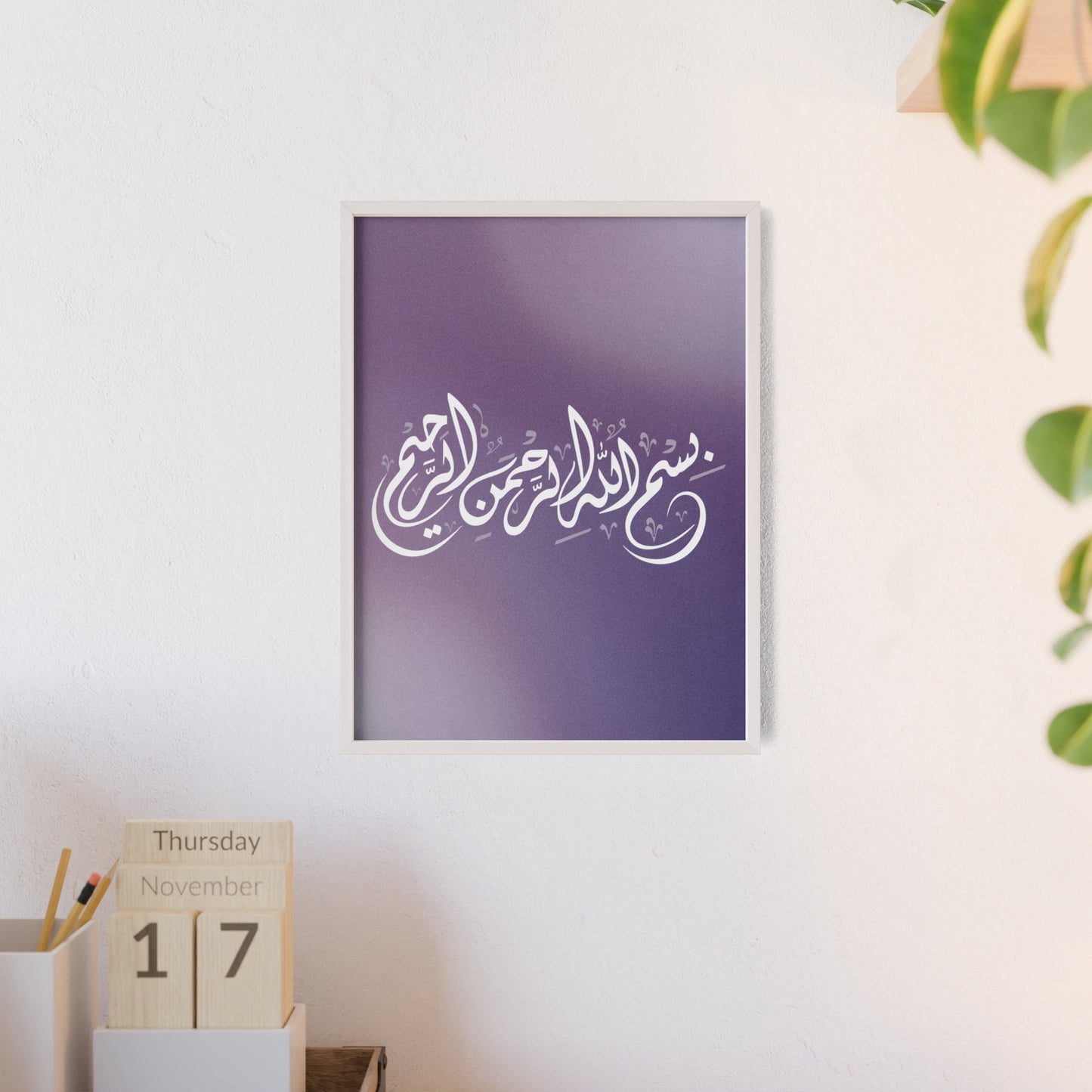 Poster with Wooden Frame