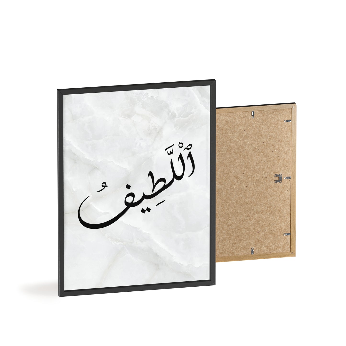 "Al Latif" Poster with Wooden Frame