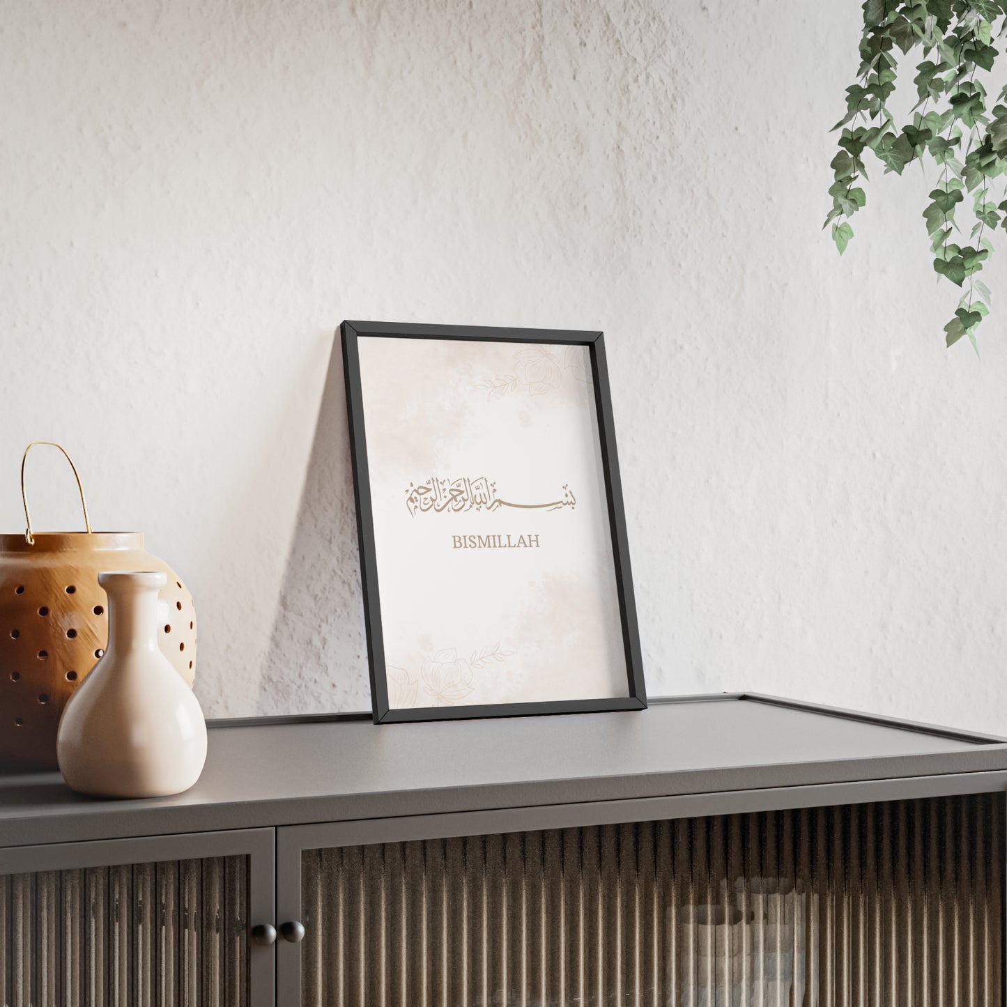 "Bismillah" Poster with Wooden Frame
