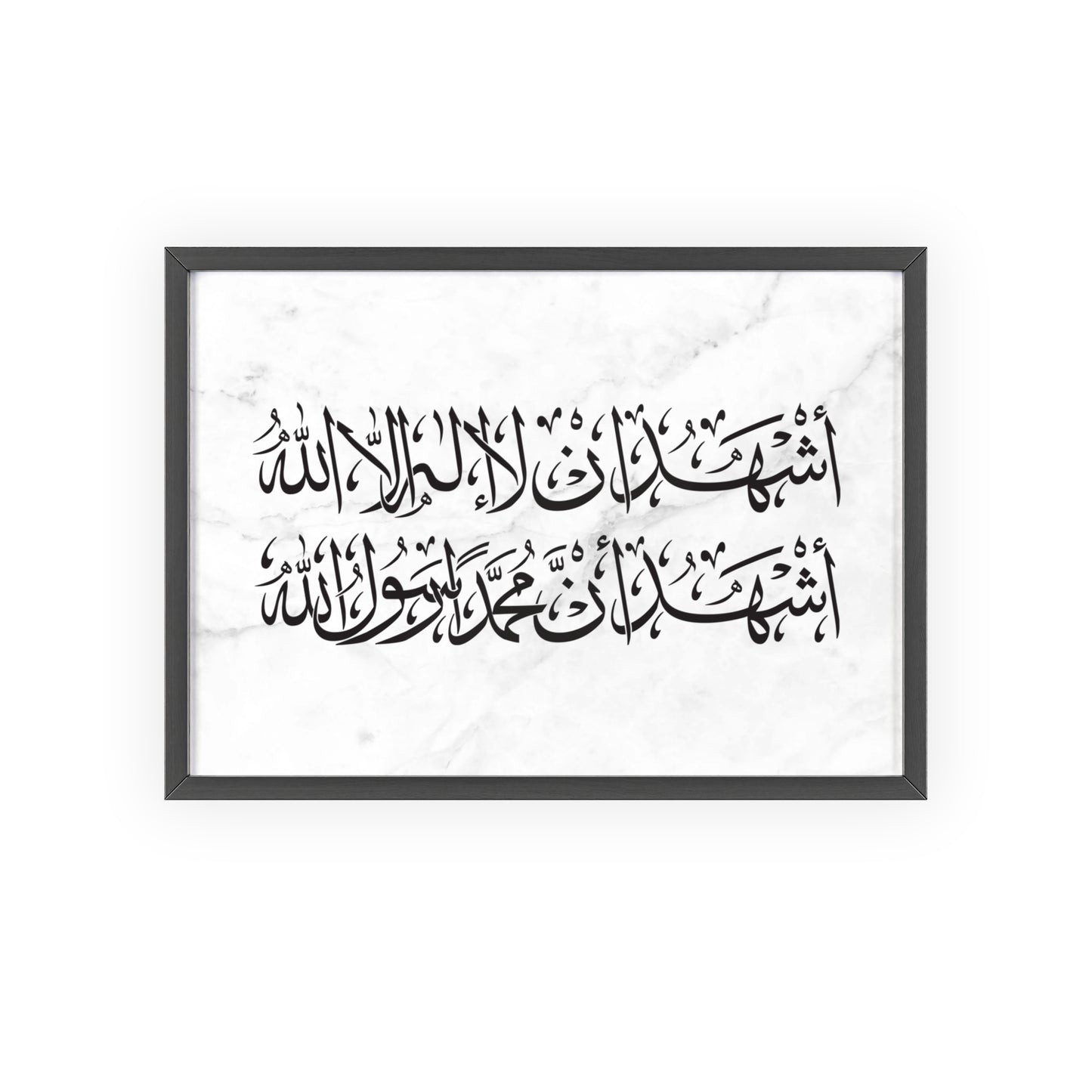 „Schahada“ Posters with Wooden Frame