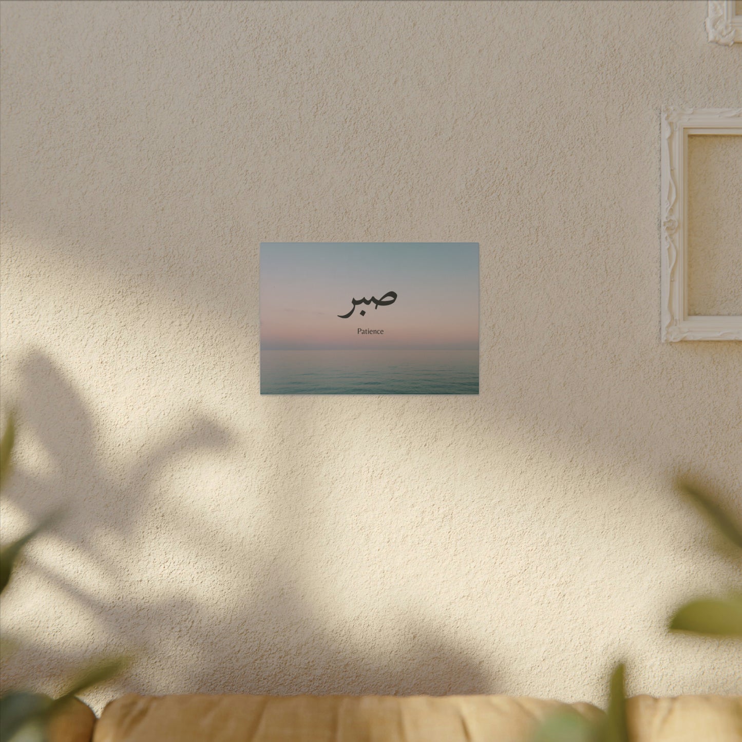 Sabr Canva with Ocean motiv