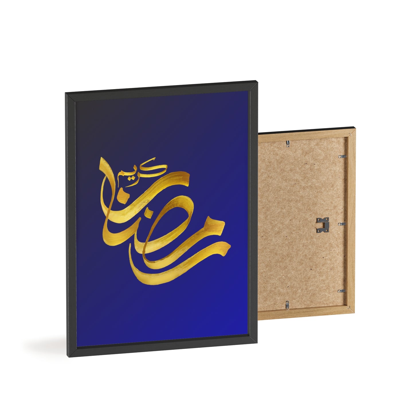 "Ramadan Kareem" Poster with Wooden Frame
