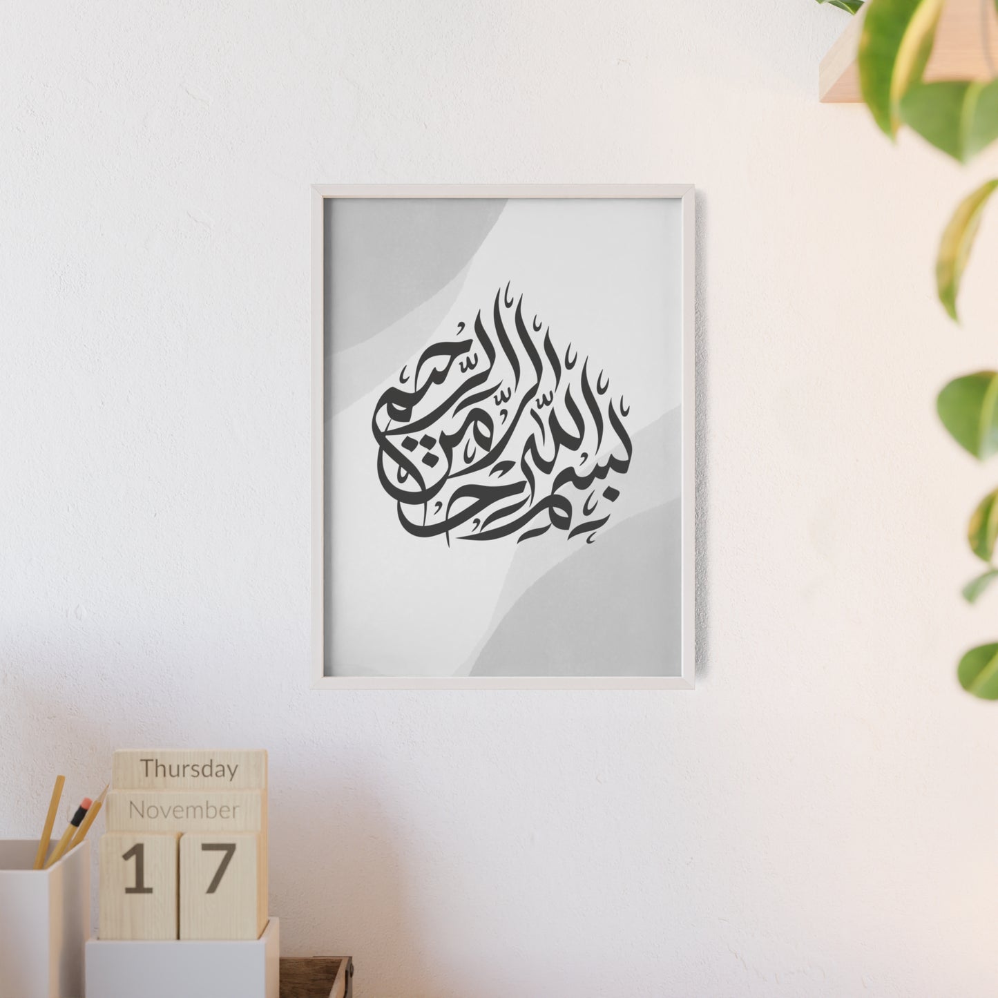 Poster with Wooden Frame