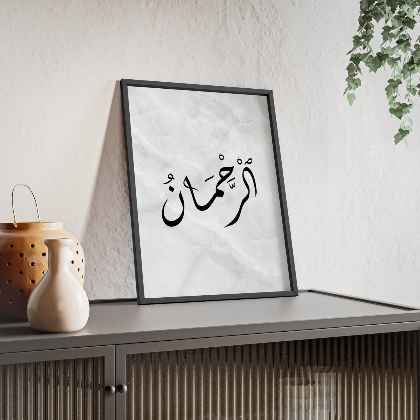 "Ar-Rahman" Poster with Wooden Frame