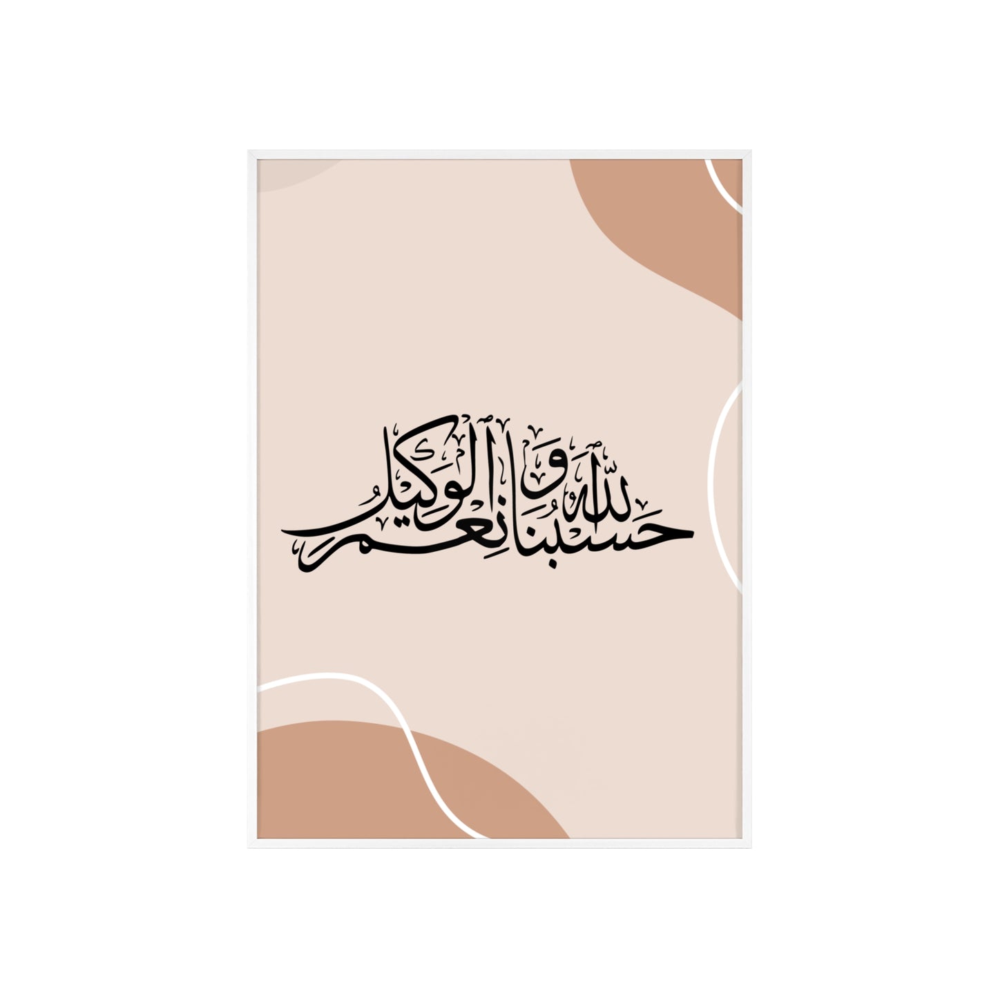 Posters with Wooden Frame