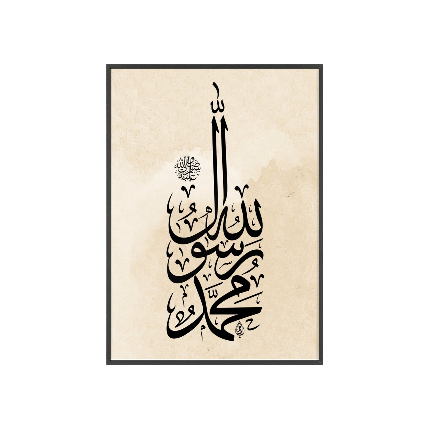 Poster with Wooden Frame