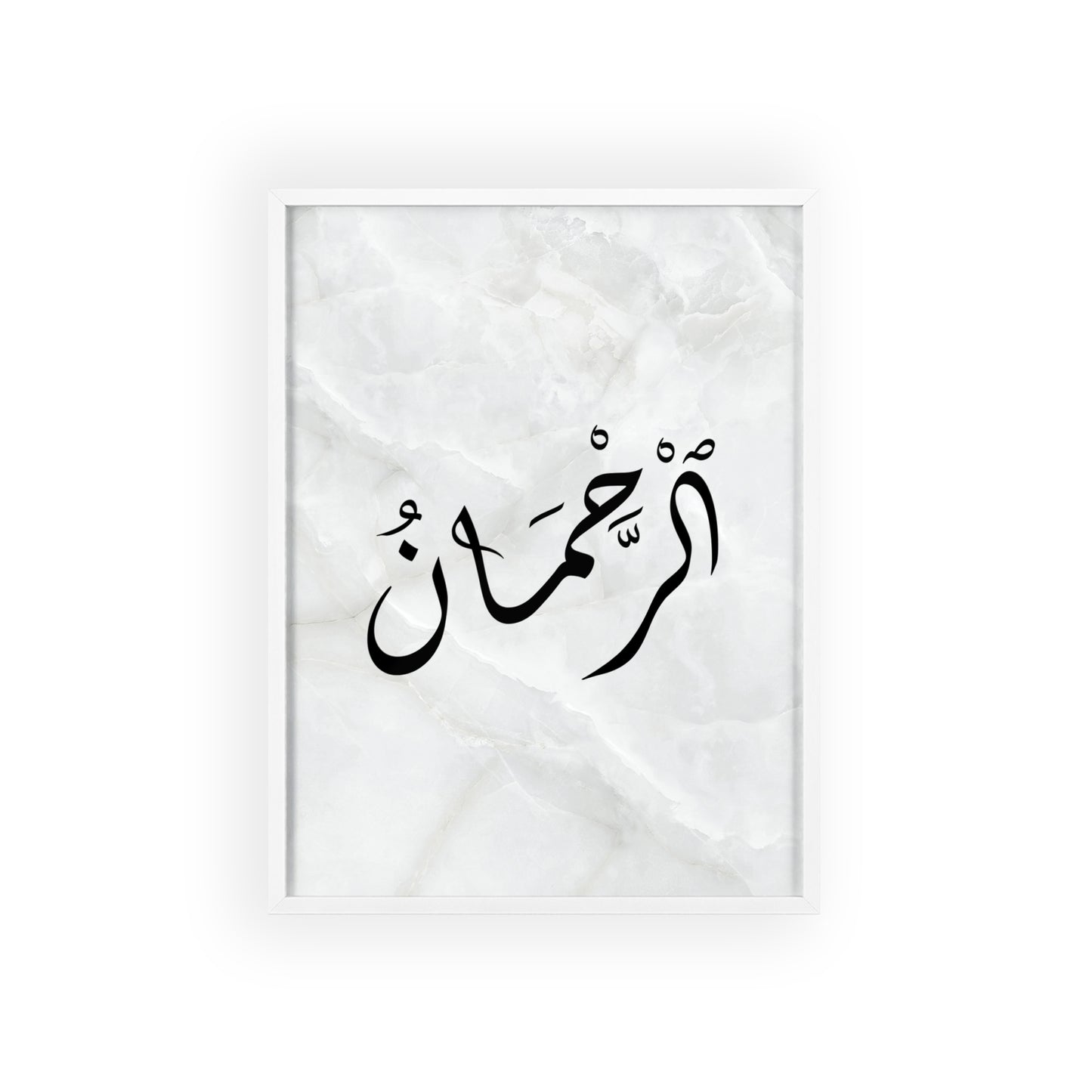 "Ar-Rahman" Poster with Wooden Frame