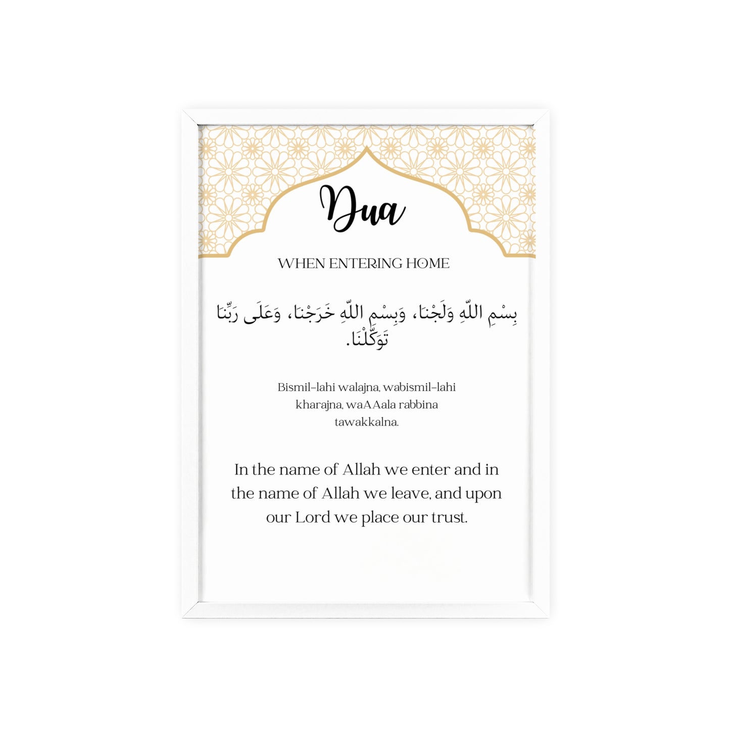 Dua Poster for Entering Home