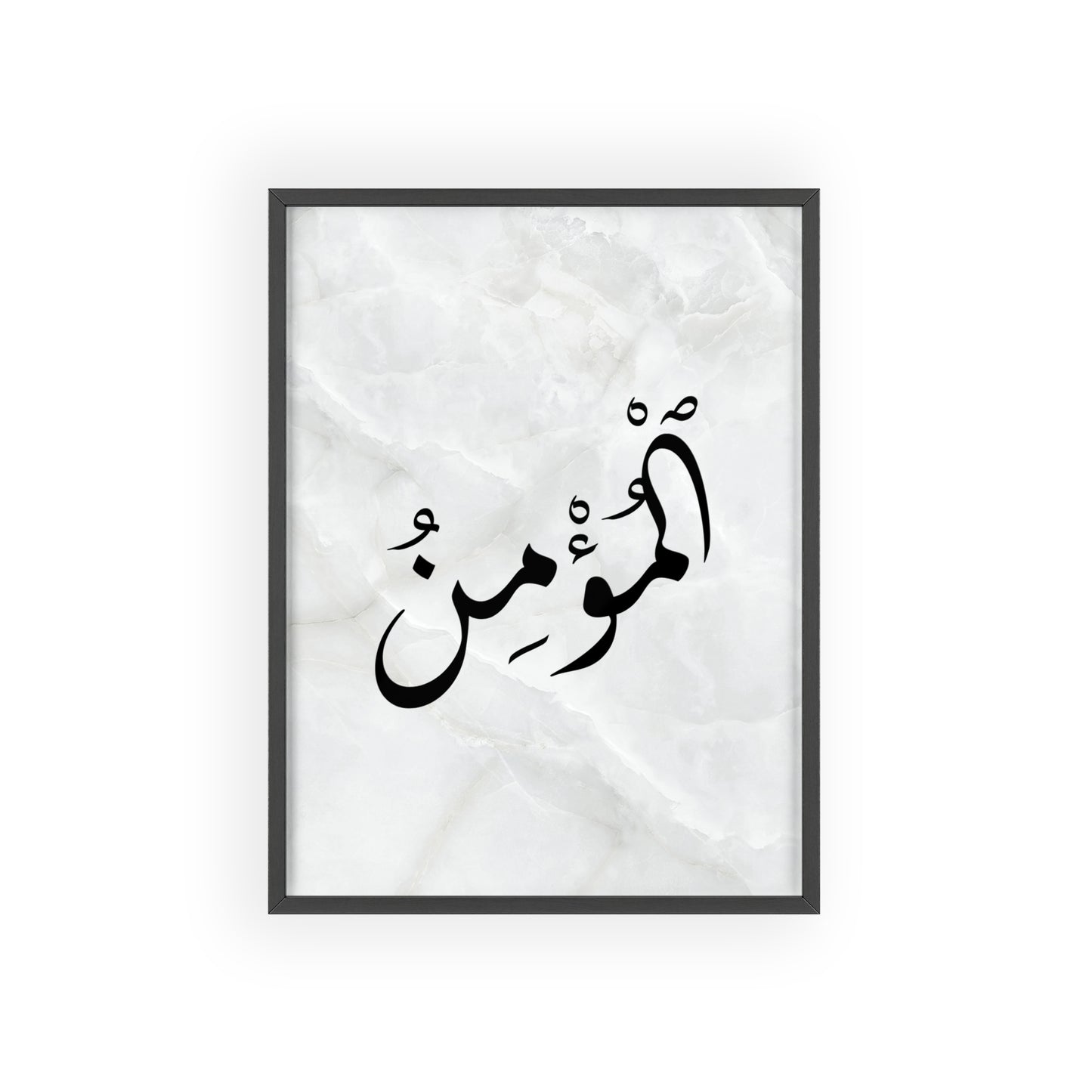 "Al Mumin" Poster with Wooden Frame