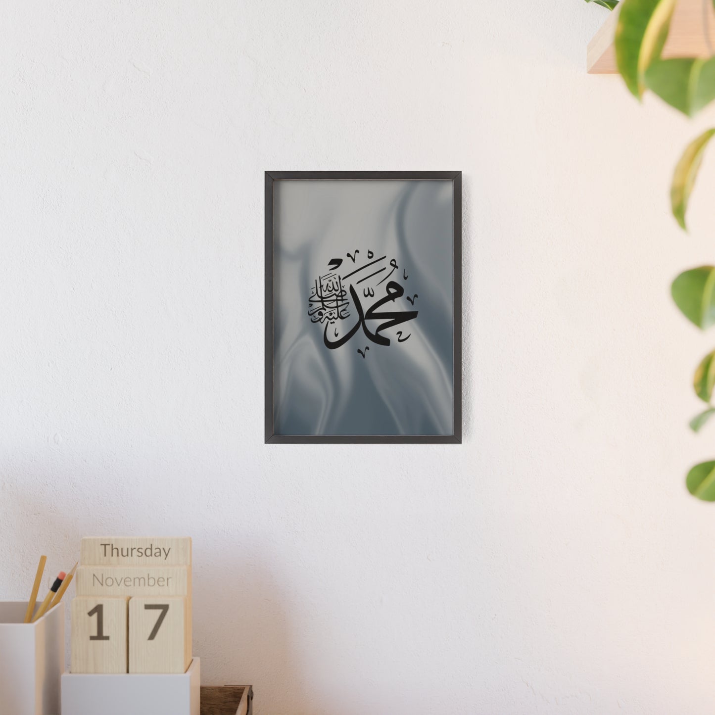 „Mohammed swt.“ Posters with Wooden Frame