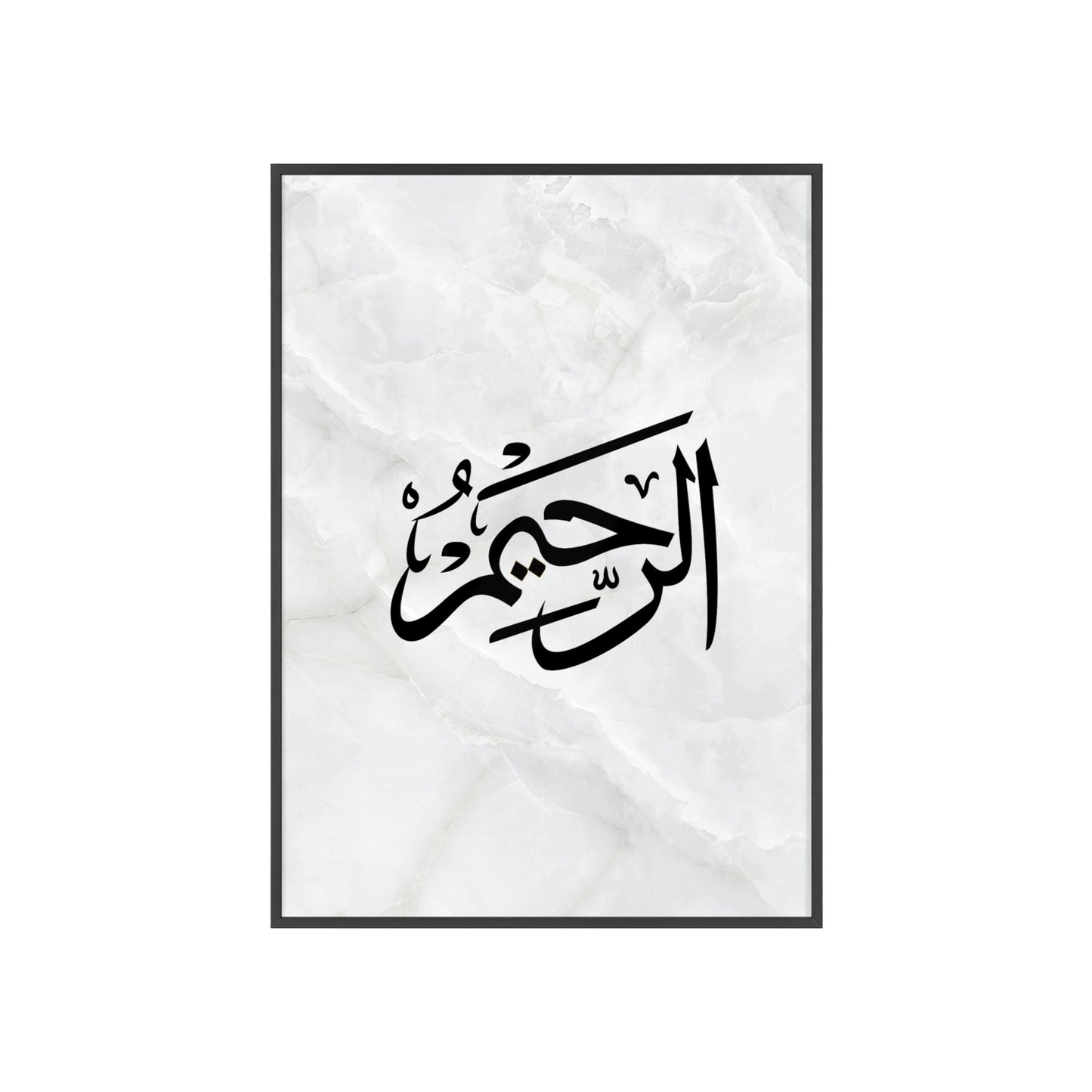 "Al Rahim" Poster with Wooden Frame