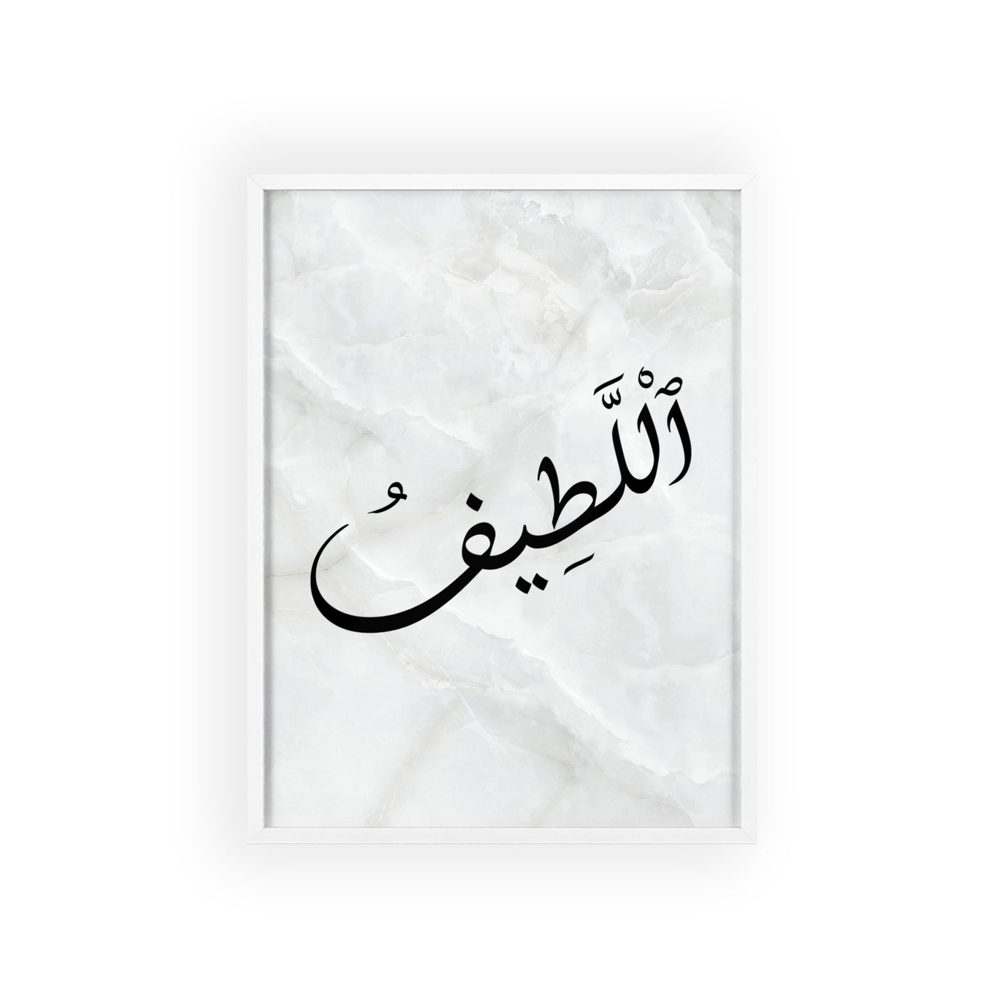 "Al Latif" Poster with Wooden Frame