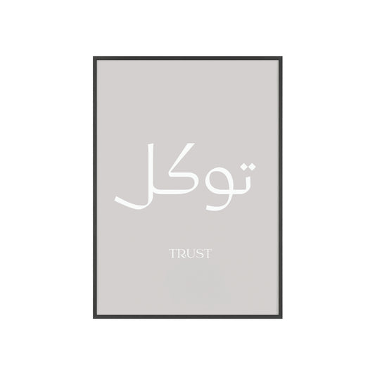 Tawakkul | Trust Poster
