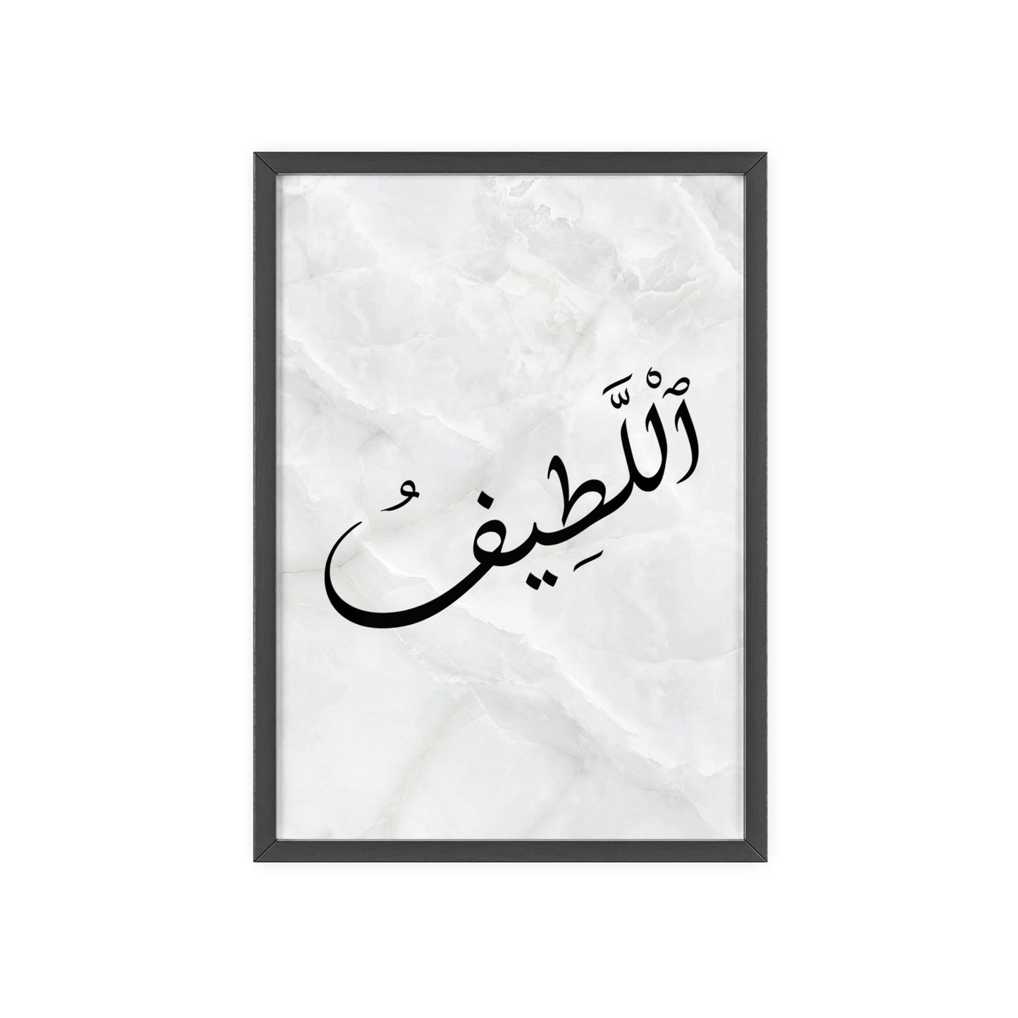"Al Latif" Poster with Wooden Frame