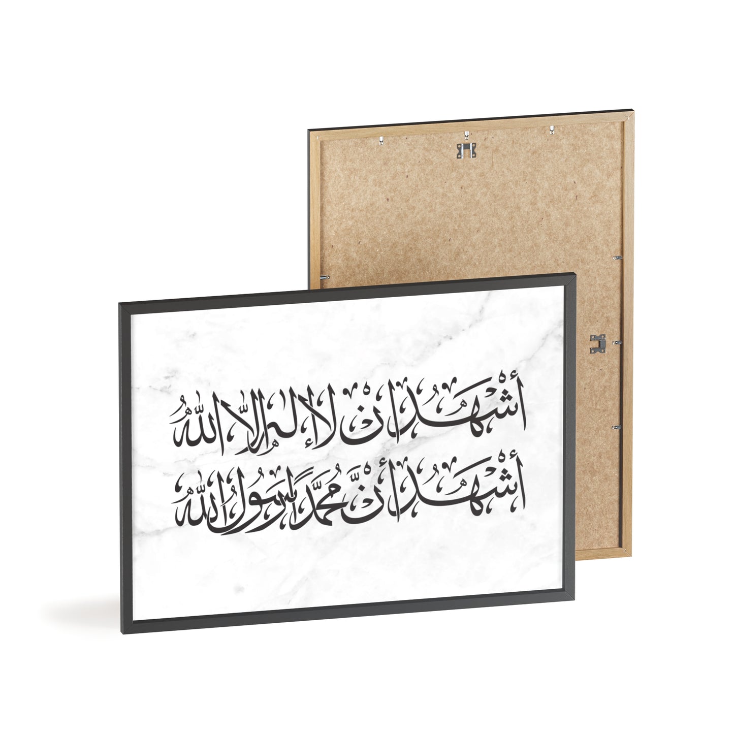 „Schahada“ Posters with Wooden Frame