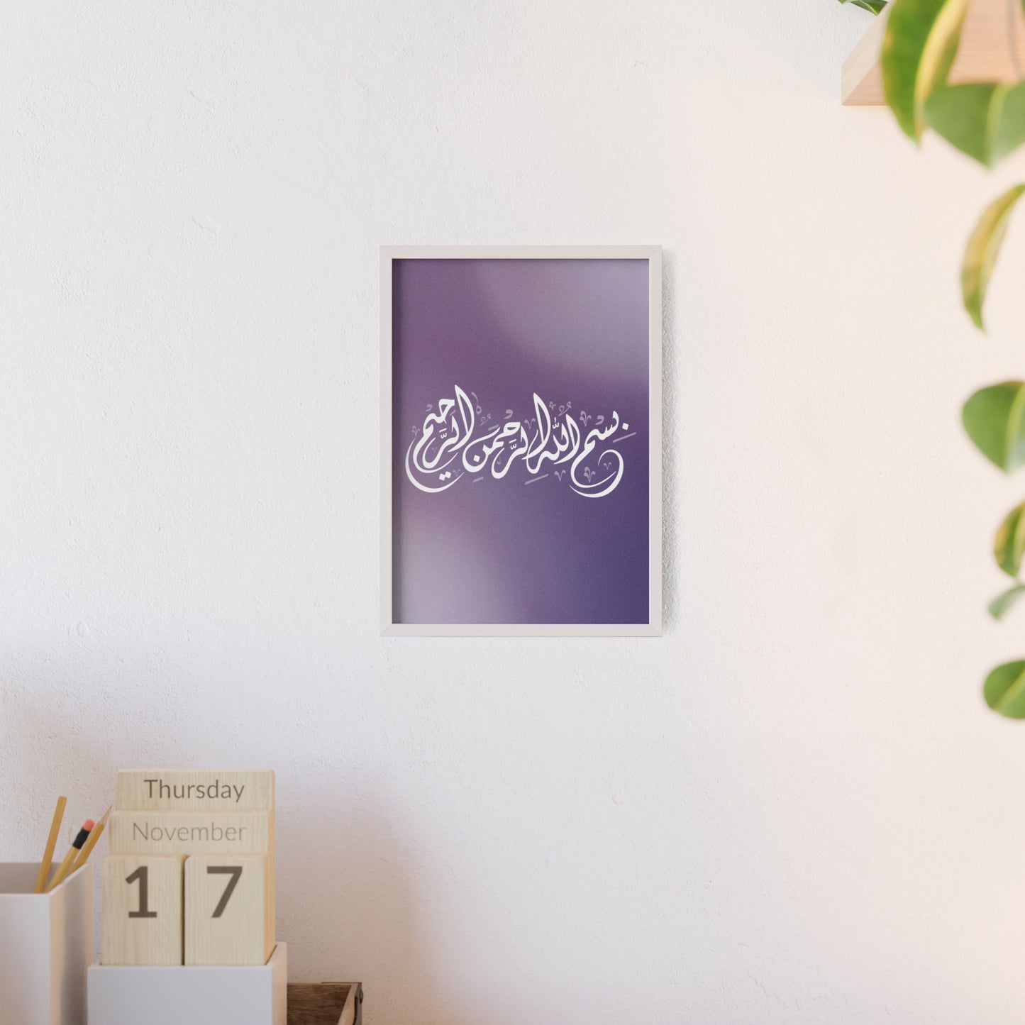 Poster with Wooden Frame