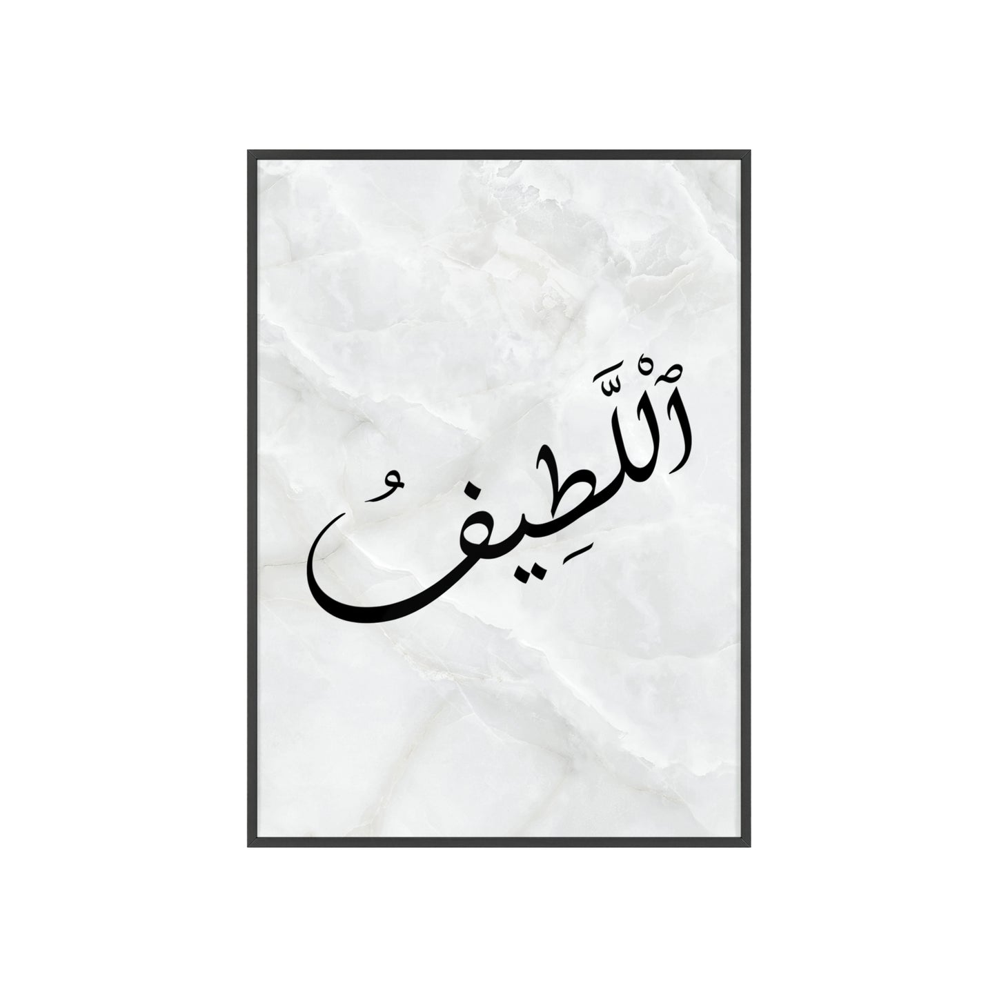 "Al Latif" Poster with Wooden Frame