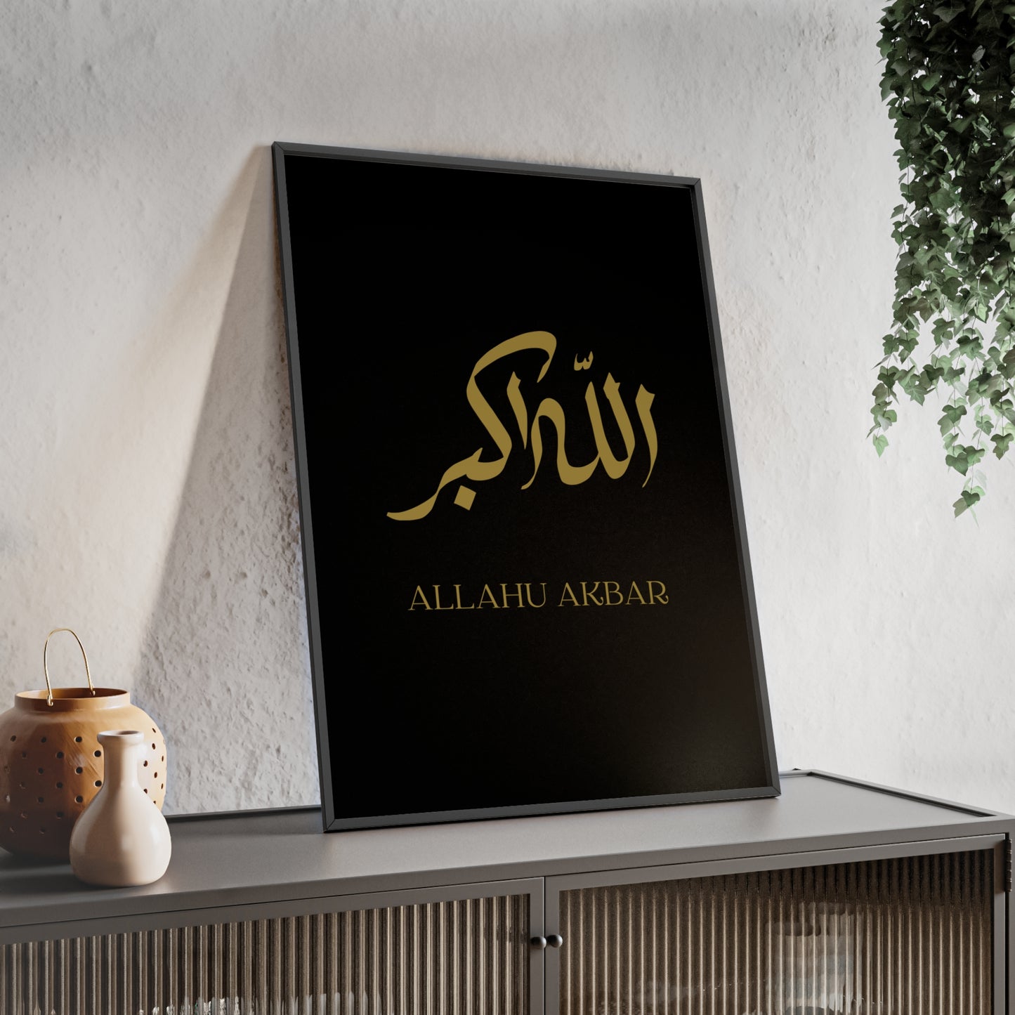 "Allahu Akbar" Posters with Wooden Frame