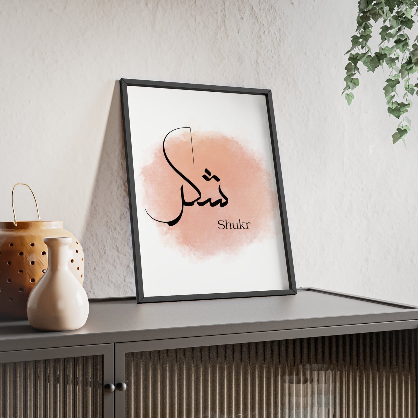 „Shukr“ Poster