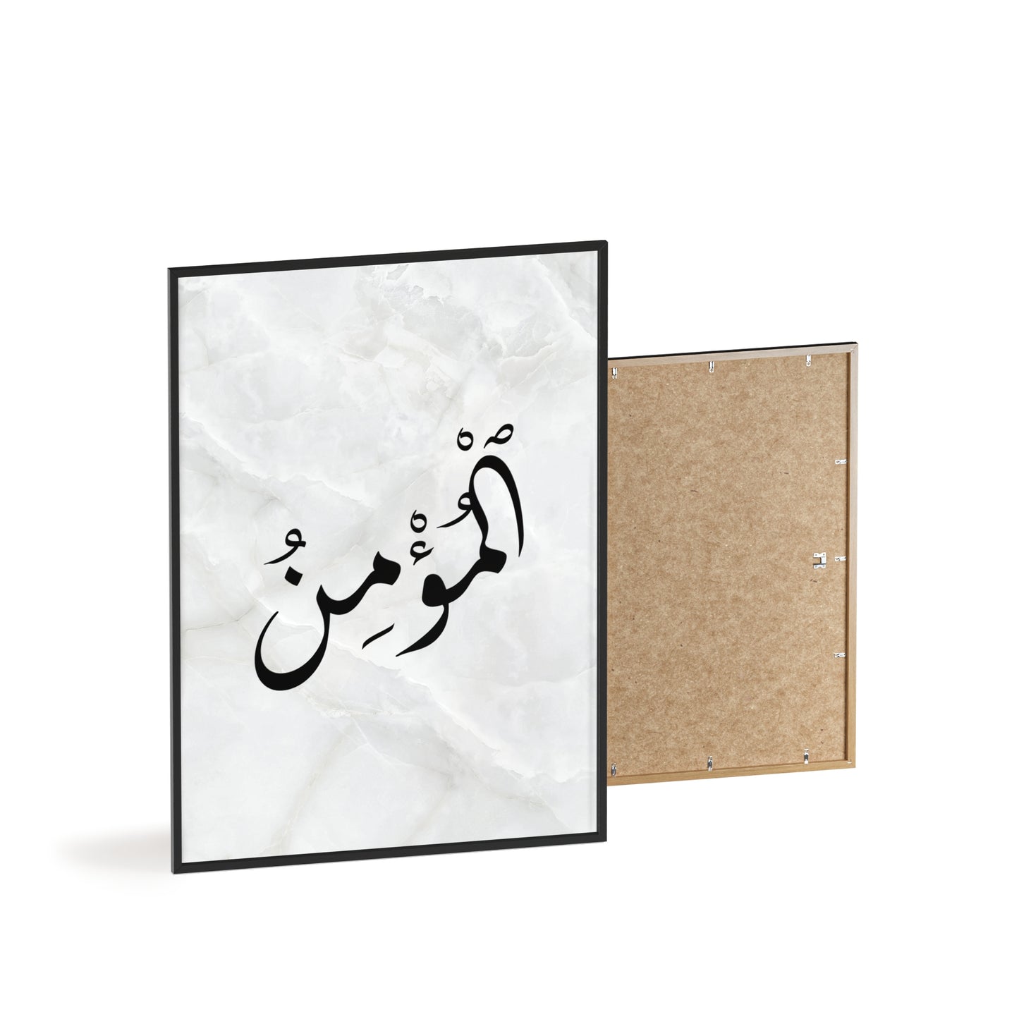 "Al Mumin" Poster with Wooden Frame