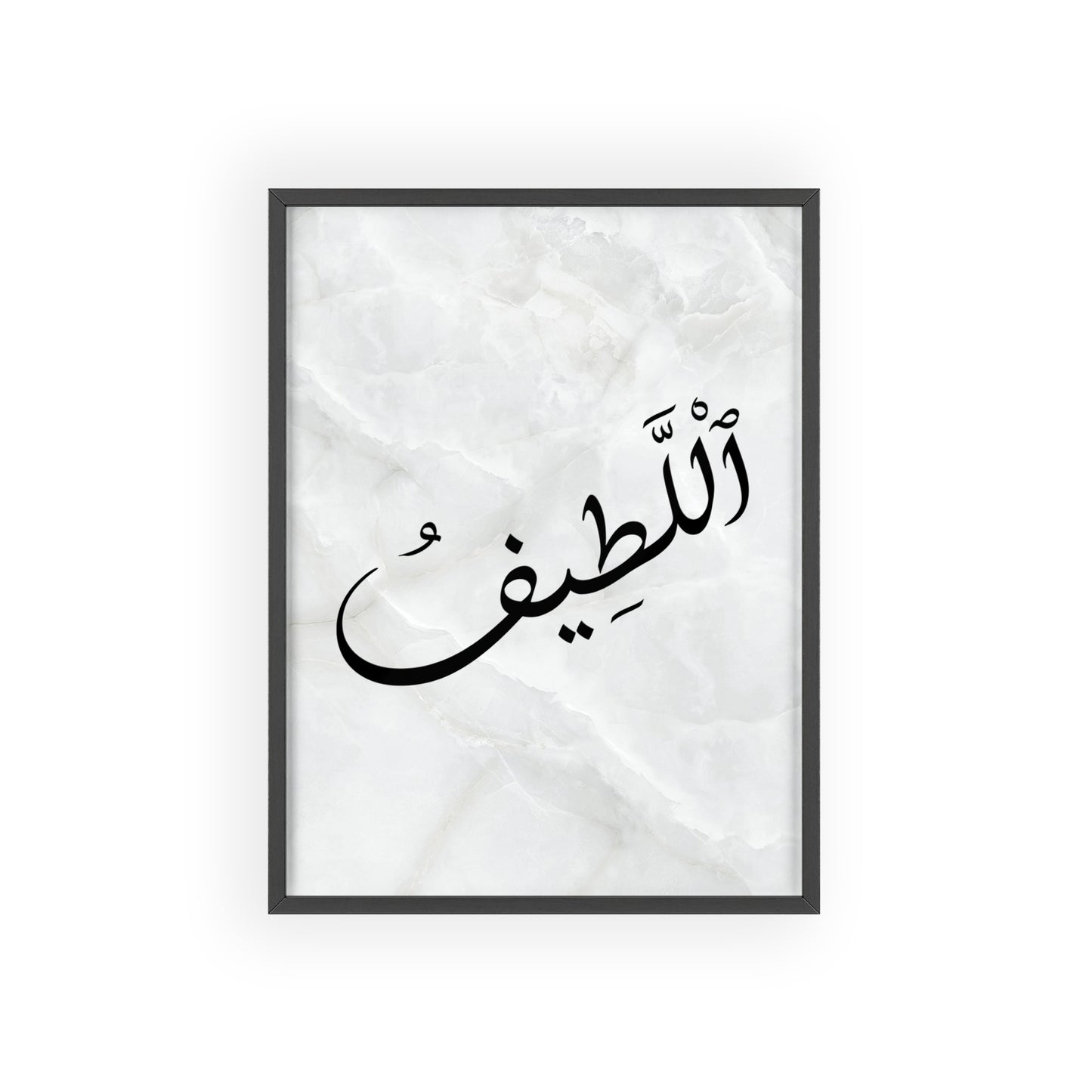 "Al Latif" Poster with Wooden Frame