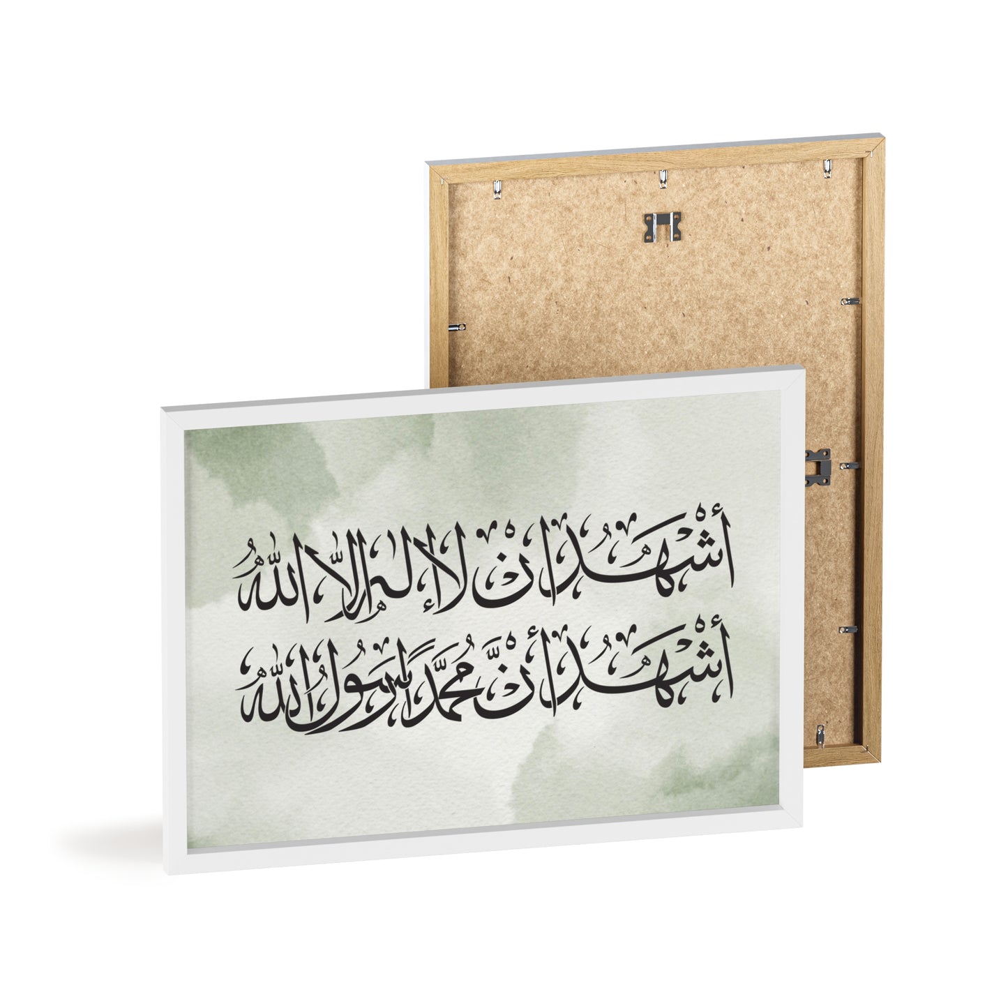 „Schahada“ Posters with Wooden Frame