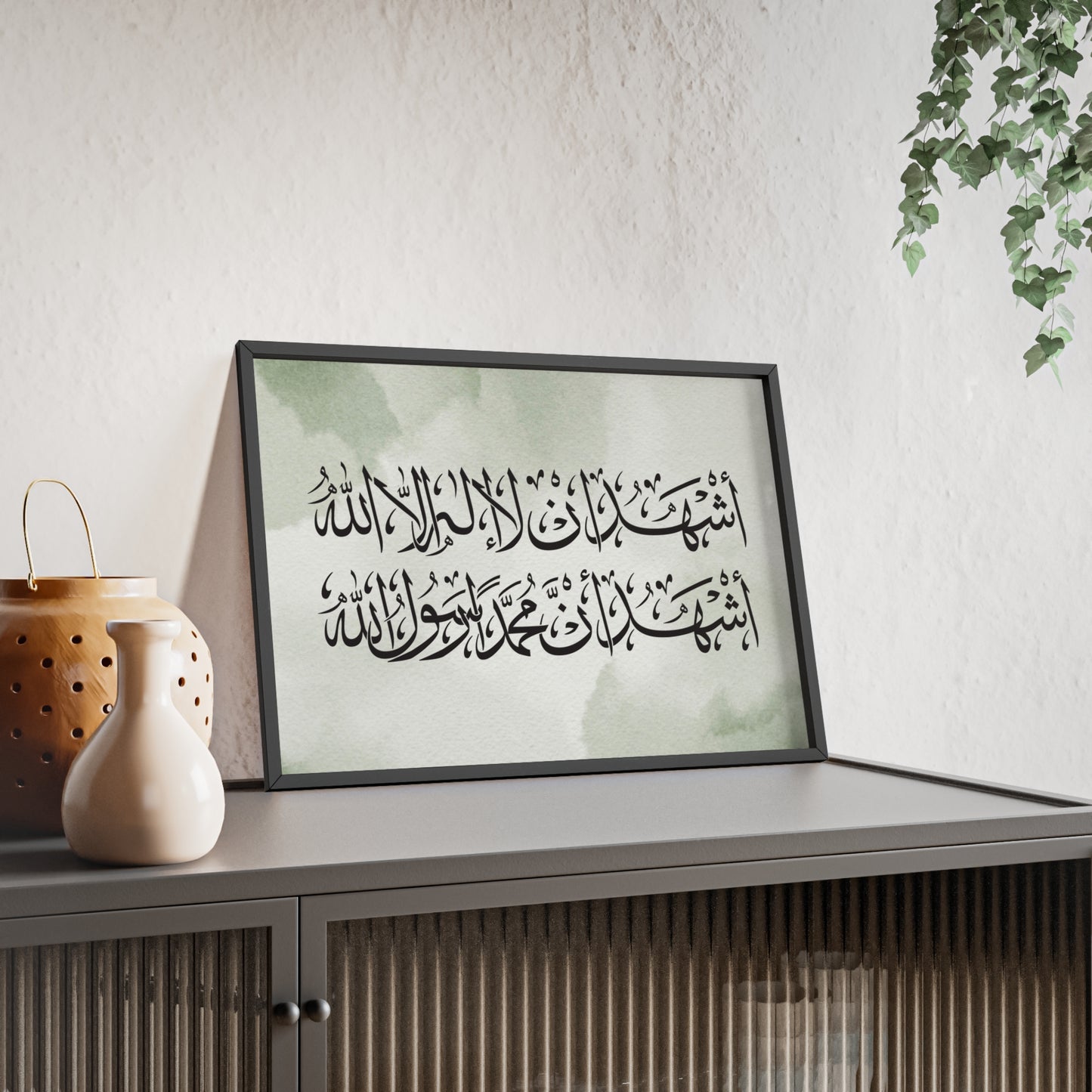 „Schahada“ Posters with Wooden Frame