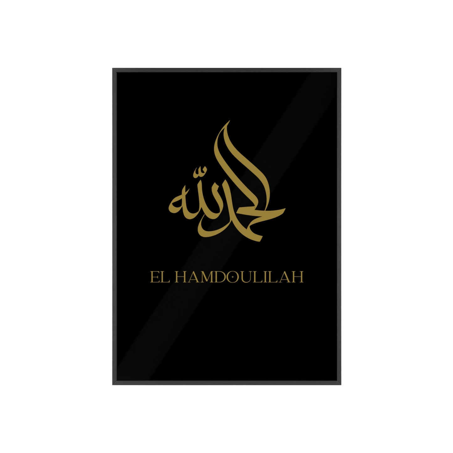 "El Hamdoulilah" Posters with Wooden Frame