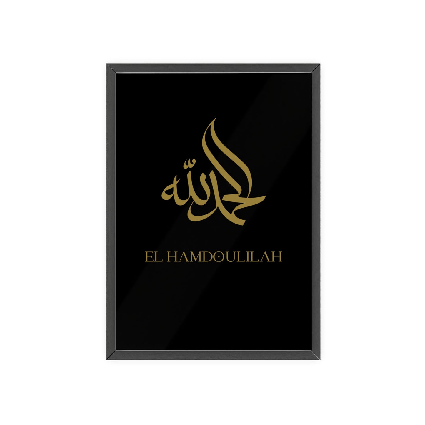 "El Hamdoulilah" Posters with Wooden Frame