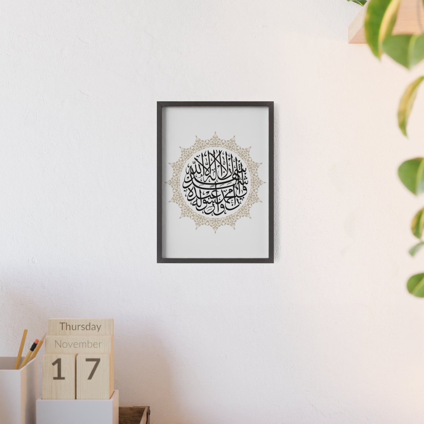 Poster with Wooden Frame