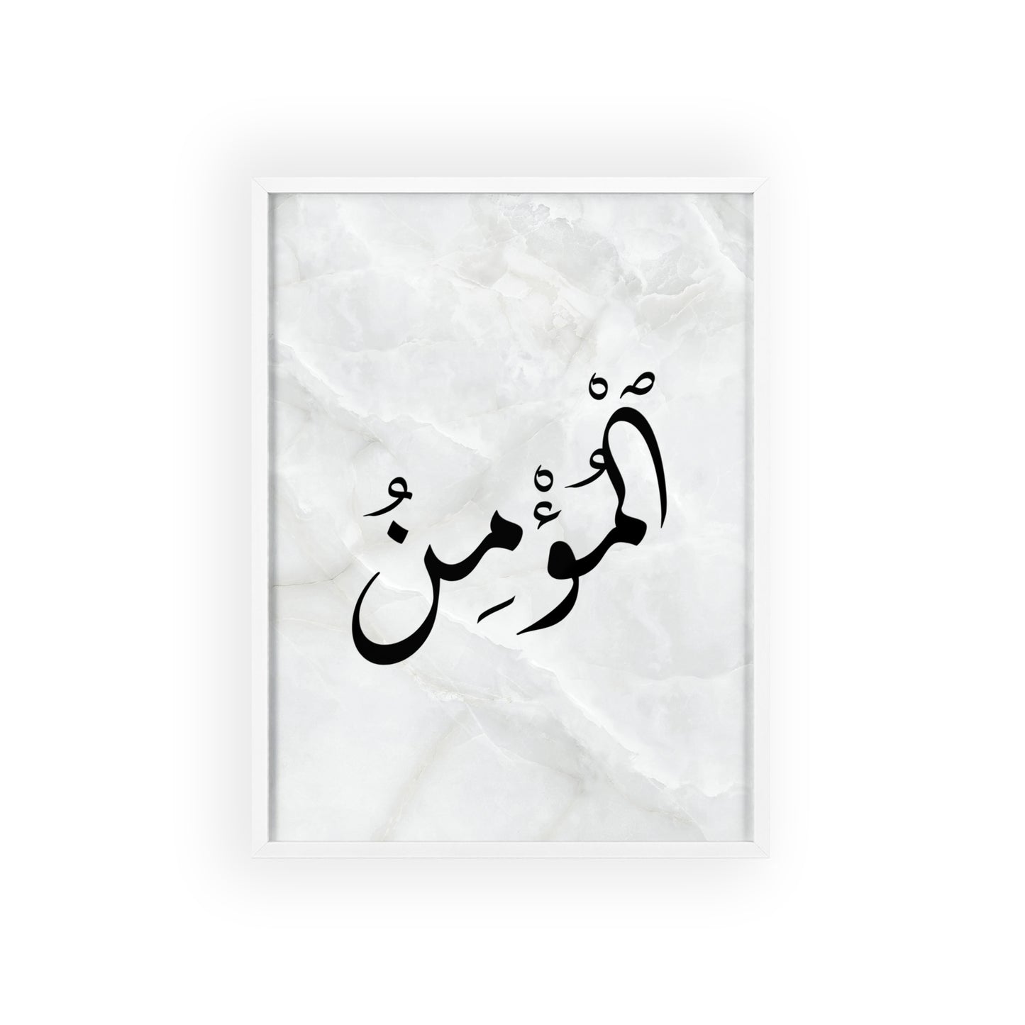 "Al Mumin" Poster with Wooden Frame