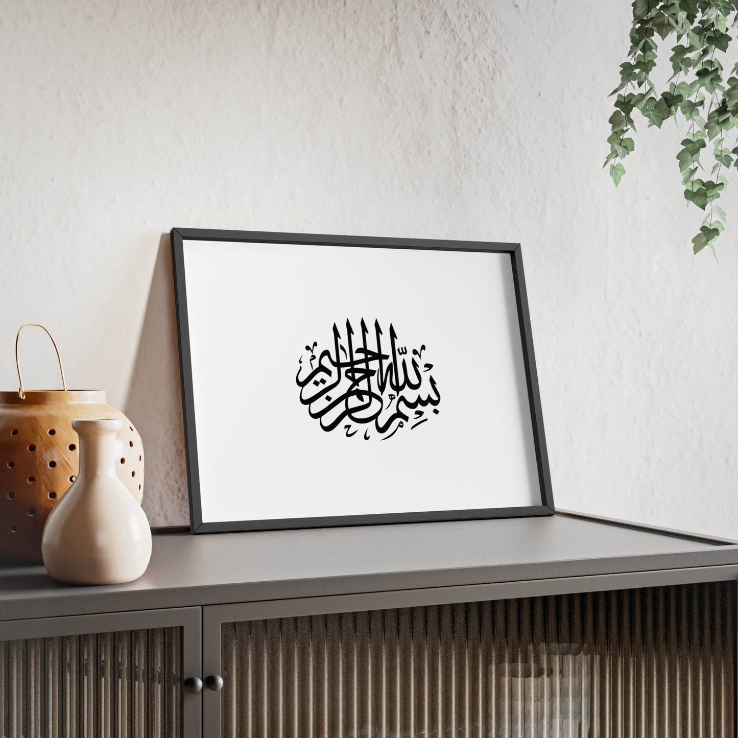 Bismillahi al rahmanal rahim - Posters with Wooden Frame