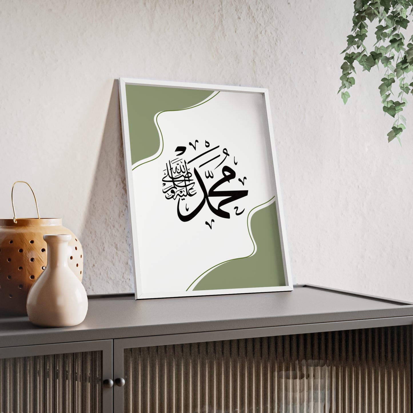 „Mohammed swt.“ Posters with Wooden Frame