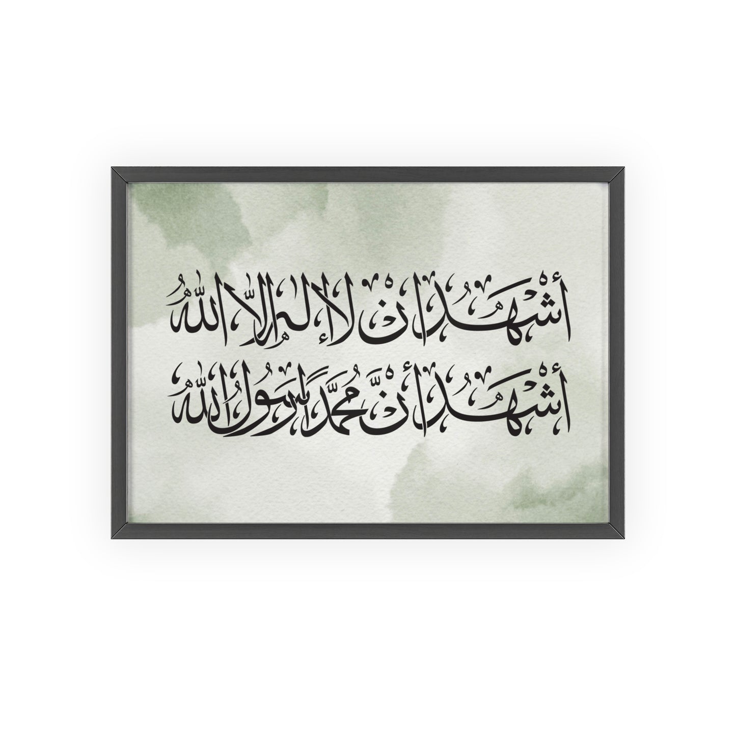 „Schahada“ Posters with Wooden Frame