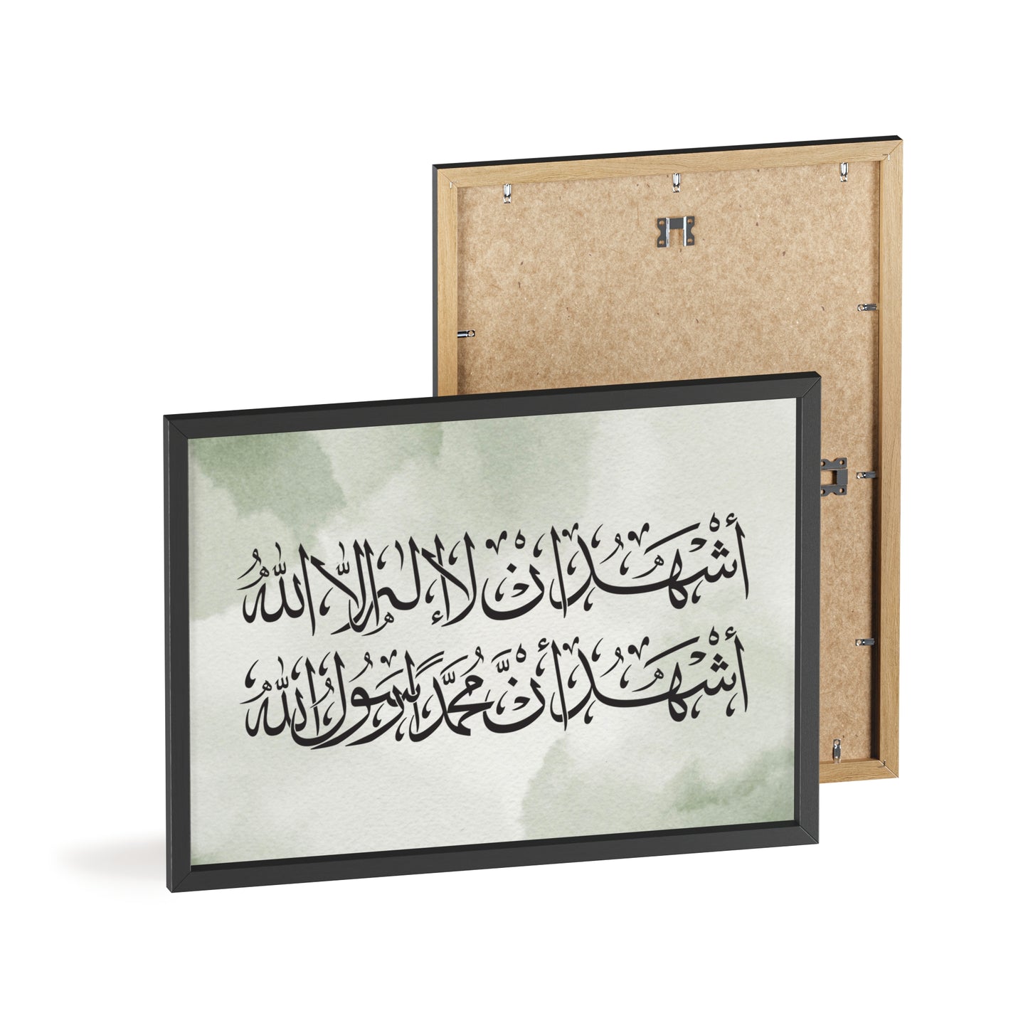 „Schahada“ Posters with Wooden Frame