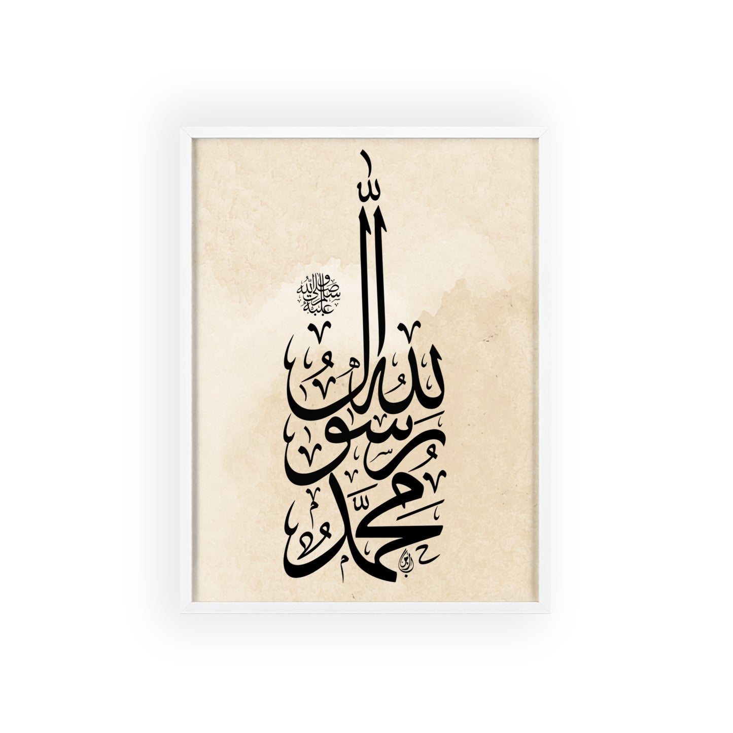 Poster with Wooden Frame
