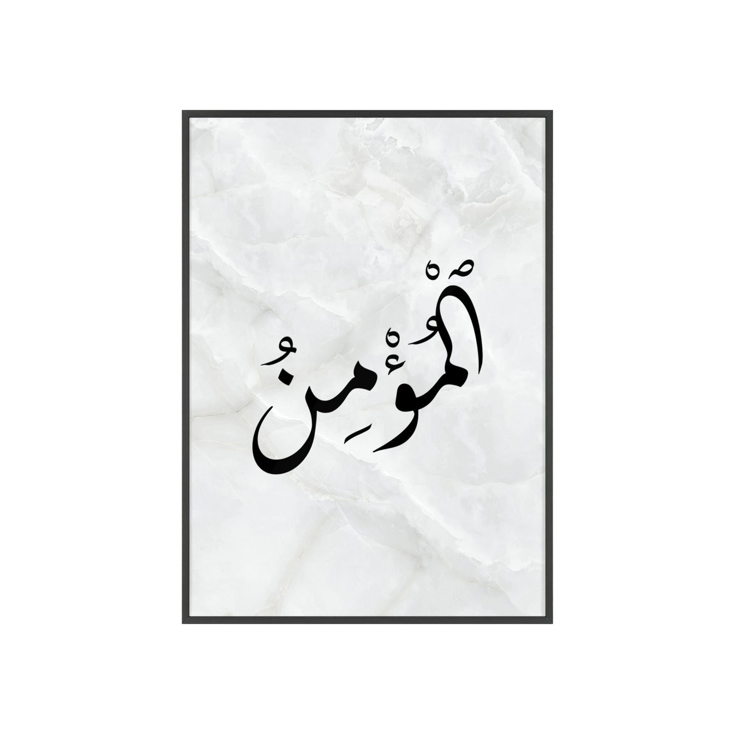 "Al Mumin" Poster with Wooden Frame