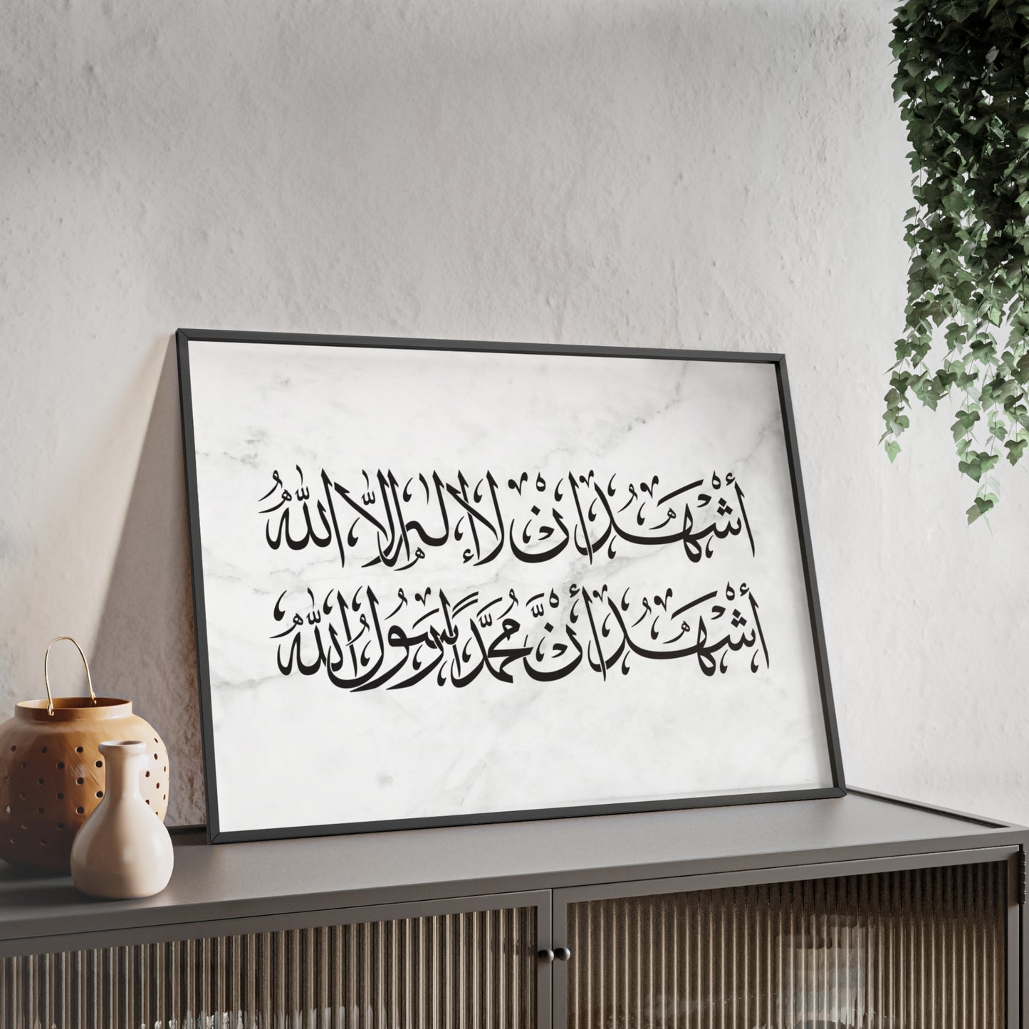 „Schahada“ Posters with Wooden Frame