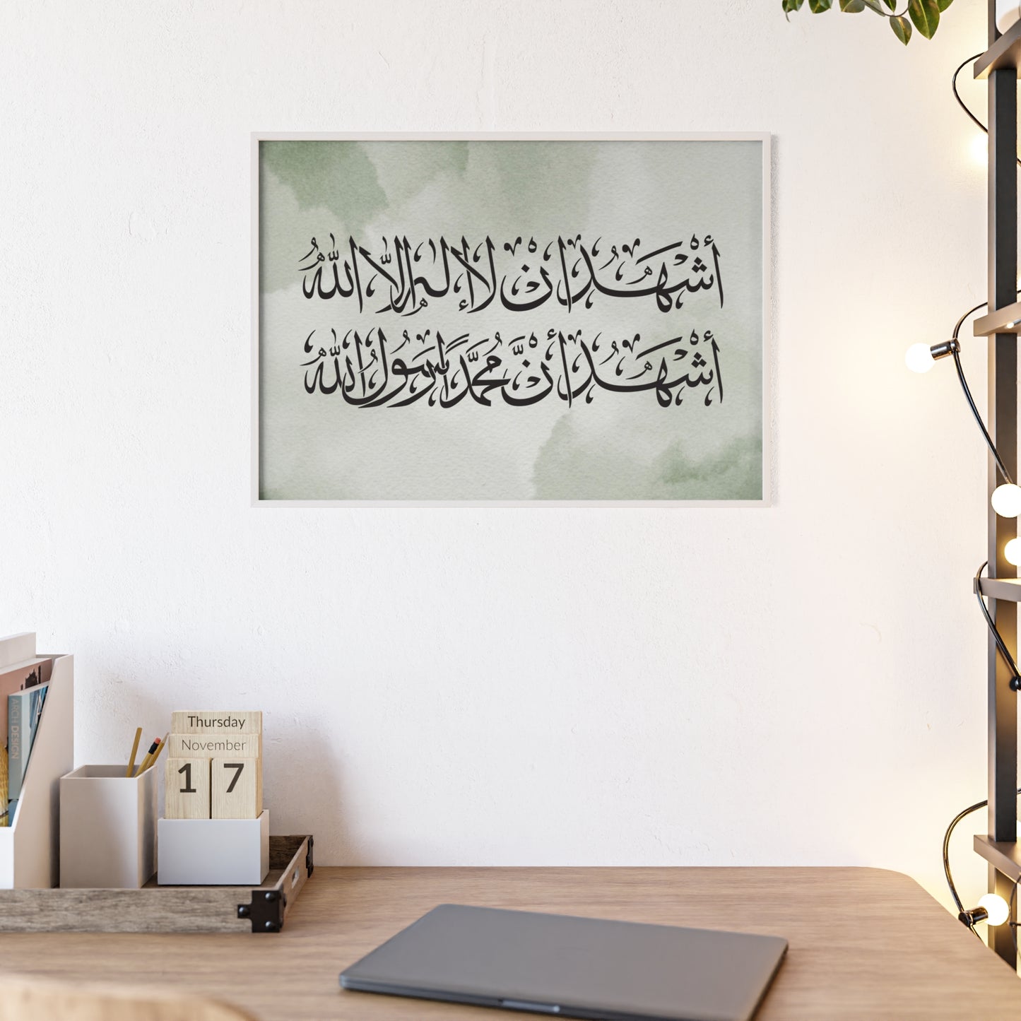 „Schahada“ Posters with Wooden Frame