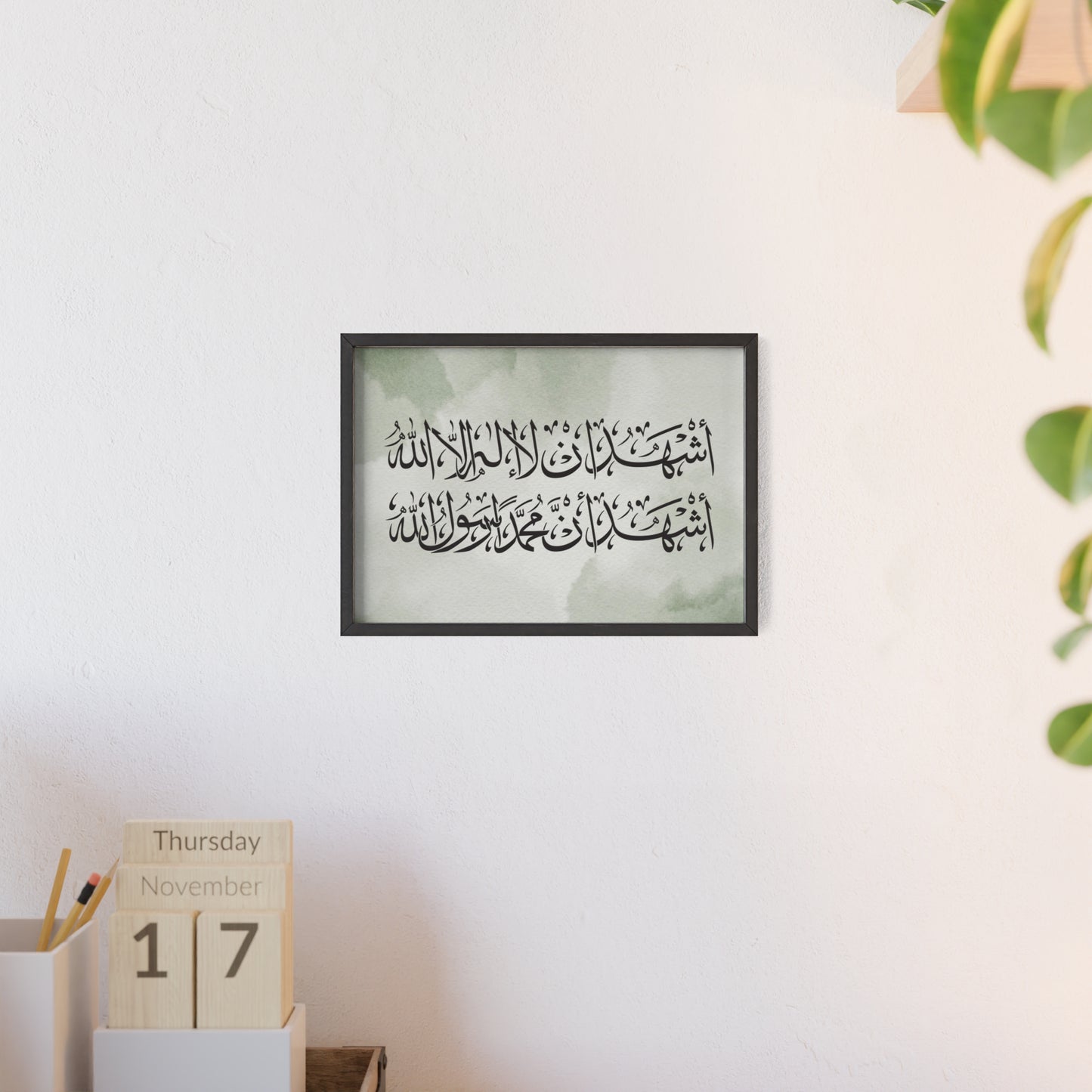 „Schahada“ Posters with Wooden Frame