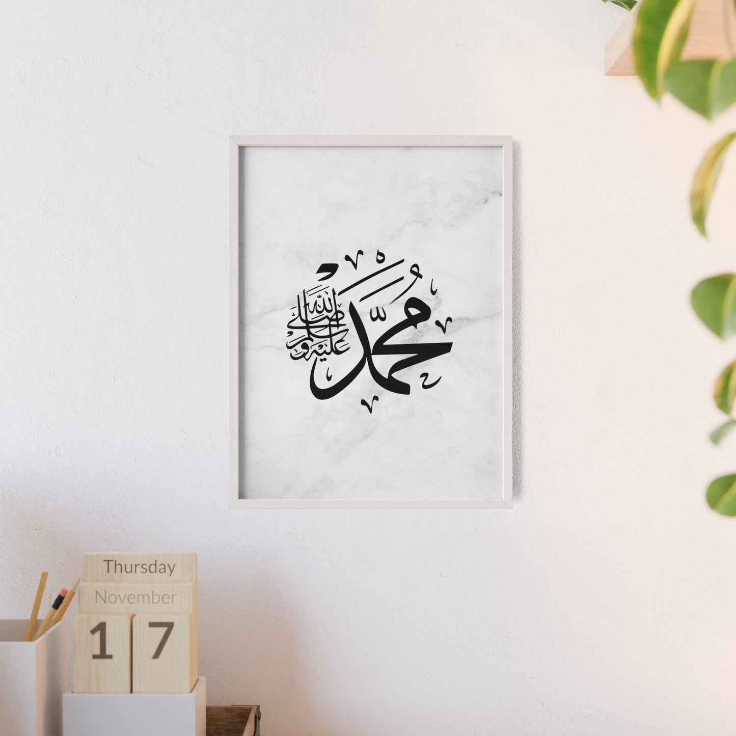 „ Mohammad swt.“ Mamor Poster with Wooden Frame