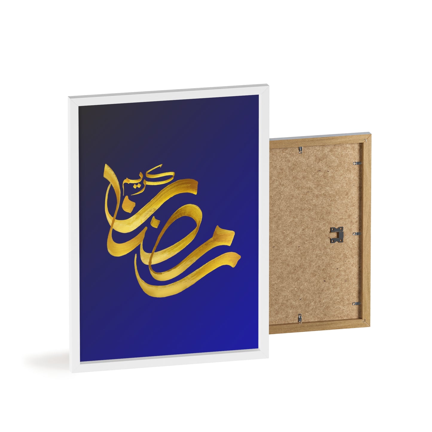 "Ramadan Kareem" Poster with Wooden Frame